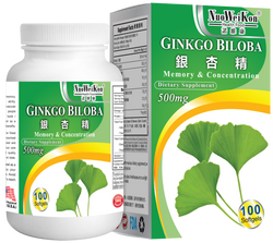 銀杏精 (Ginkgo Biloba) 100's