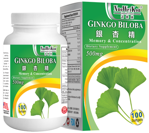 銀杏精 (Ginkgo Biloba) 100's
