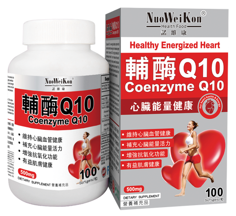 輔酶素 (Co Q-10) 100's
