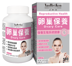 卵巢保養 (Ovary Care) 100's