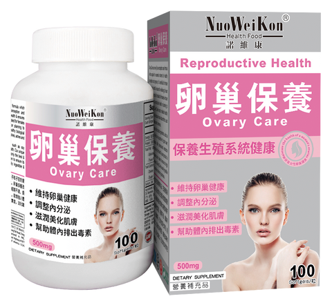卵巢保養 (Ovary Care) 100's