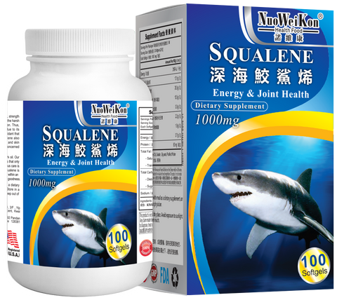 深海鮫鯊烯 (Squalene)100's