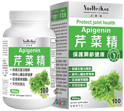 芹菜精 (Apigenin) 100's