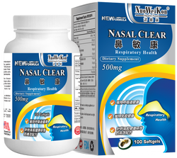 鼻敏康 (Nasal Clear) 100's