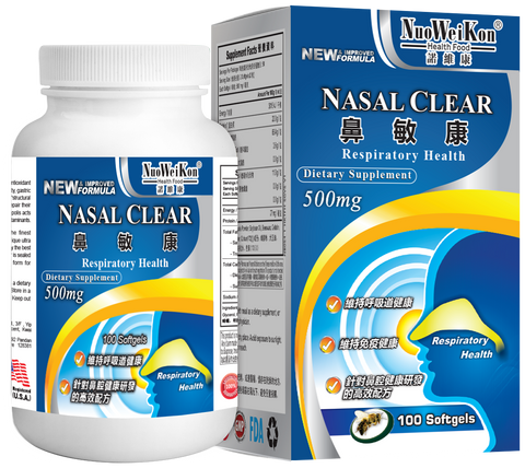 鼻敏康 (Nasal Clear) 100's