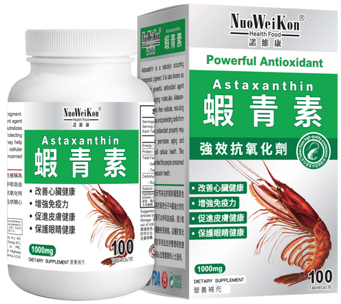 蝦青素 (Astaxanthin) 100's