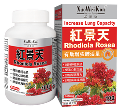 紅景天 (Rhodiola Rosea) 100's