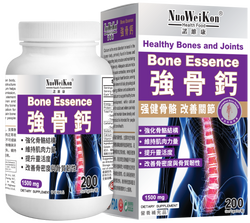 強骨鈣 (Bone Essence) 200's