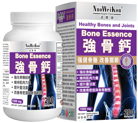 強骨鈣 (Bone Essence) 200's