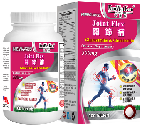 關節補 (Joint Flex) 100's