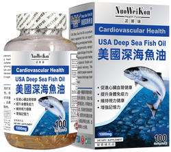 美國深海魚油 (Deep Sea Fish Oil) 100's