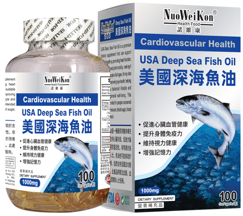 美國深海魚油 (Deep Sea Fish Oil) 100's