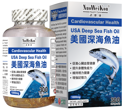 美國深海魚油 (Deep Sea Fish Oil) 300's