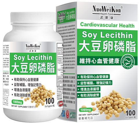 大豆卵磷脂 (Soy Lecithin) 100's