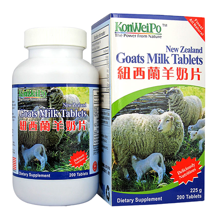 紐西蘭羊奶片 (New Zealand Goats Milk Tablets) 200's
