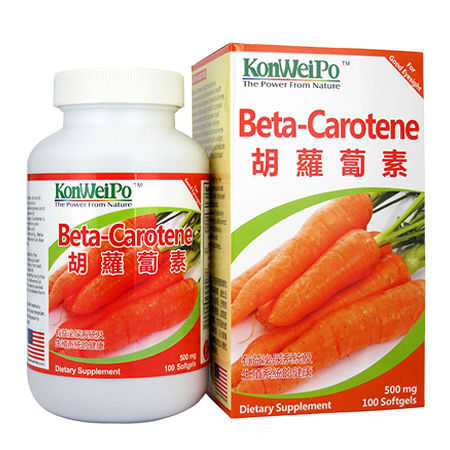 胡蘿蔔素 (Beta-Carotene) 100's