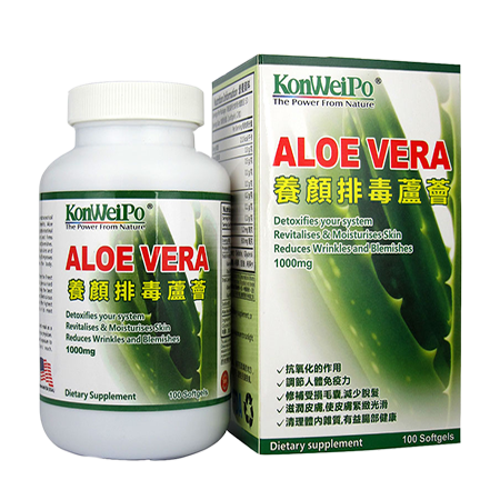 養顏排毒蘆薈 (Aloe Vera) 100's