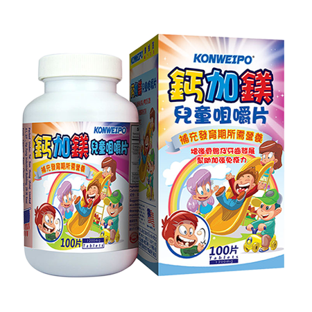 鈣加鎂兒童咀嚼片 (Calcium & Magnesium Tablets (Kids)) 100's