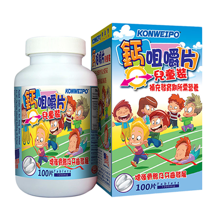 鈣咀嚼片(兒童裝) (Calcium Chewing Tablets (Kids)) 100's