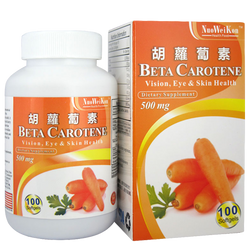 胡蘿蔔素 (Beta Carotene) 100's