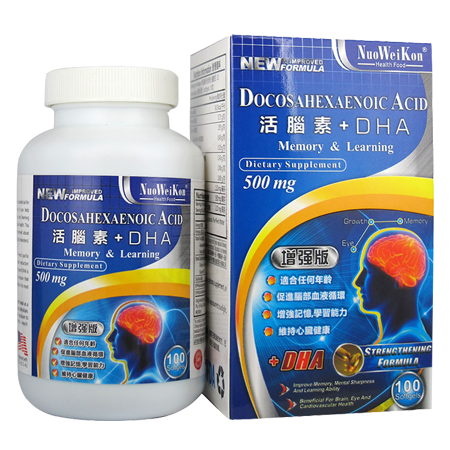 活腦素+DHA (Docosahexaenoic Acid) 100's