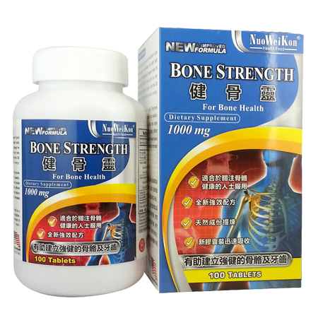 健骨靈 (Bone Strength) 100's