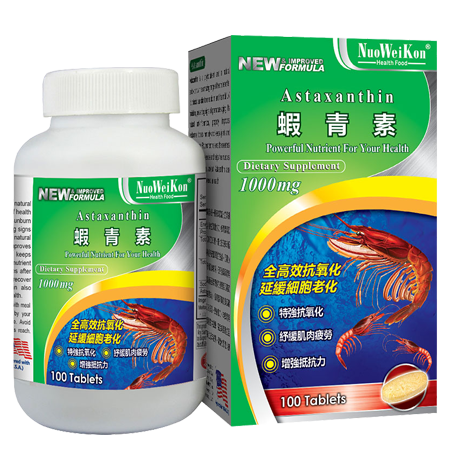 蝦青素 (Astaxanthin) 100's