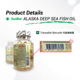 深海魚油 (Deep Sea Fish Oil) 100's