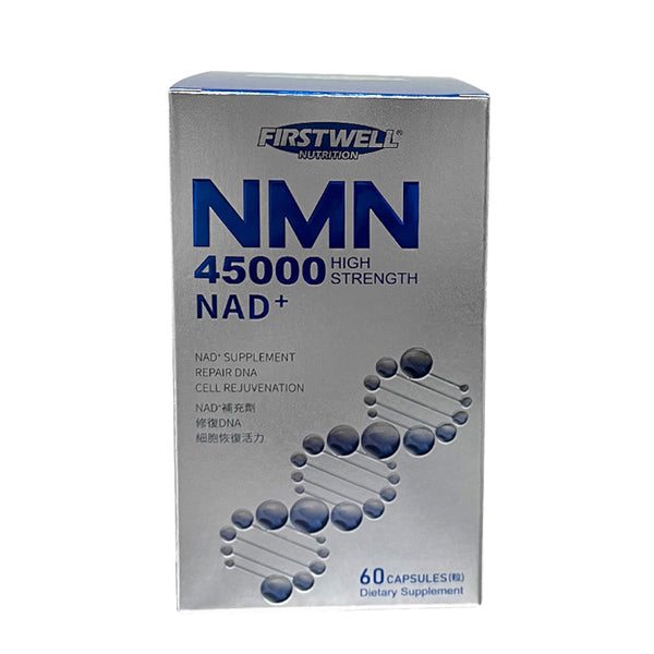 NMN45000 NAD+ 加強版 60's